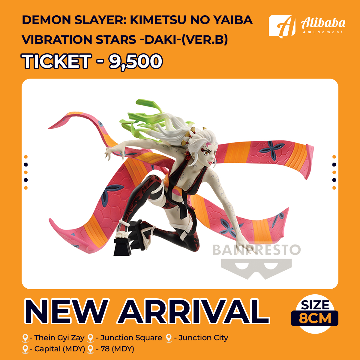 Demon Slayer: Kimetsu no Yaiba VIBRATION STARS-Daki-(ver.B)