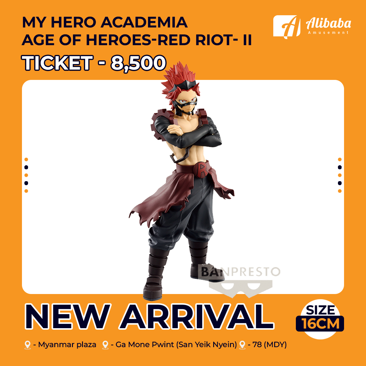 MY HERO ACADEMIA AGE OF HEROES-RED RIOT-Ⅱ