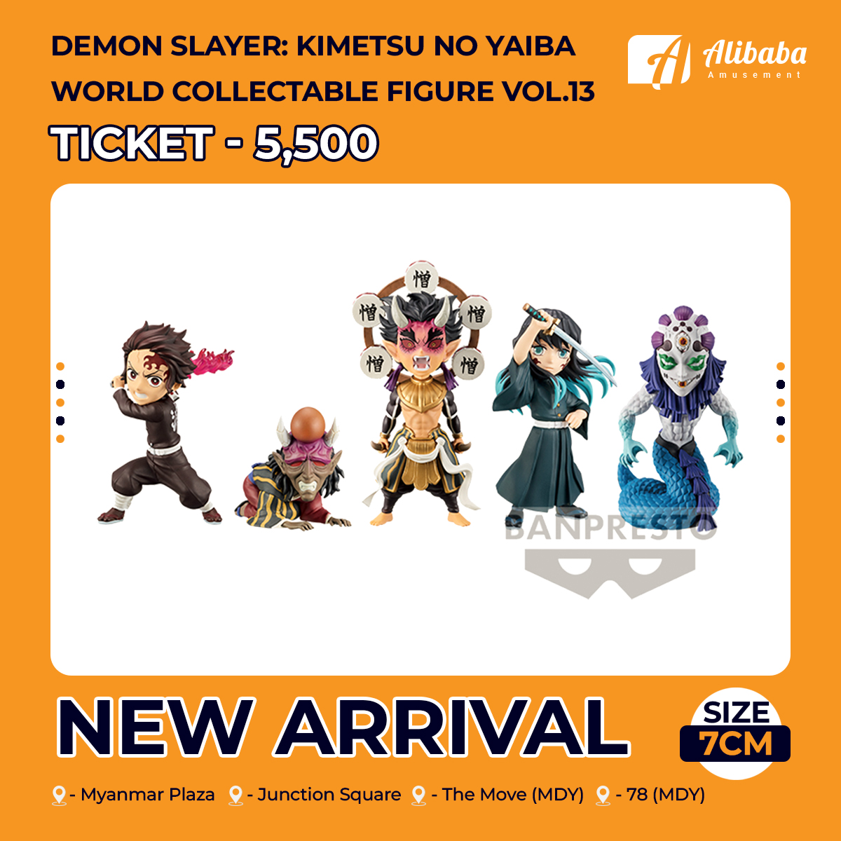 Demon Slayer: Kimetsu no Yaiba WORLD COLLECTABLE FIGURE vol.13