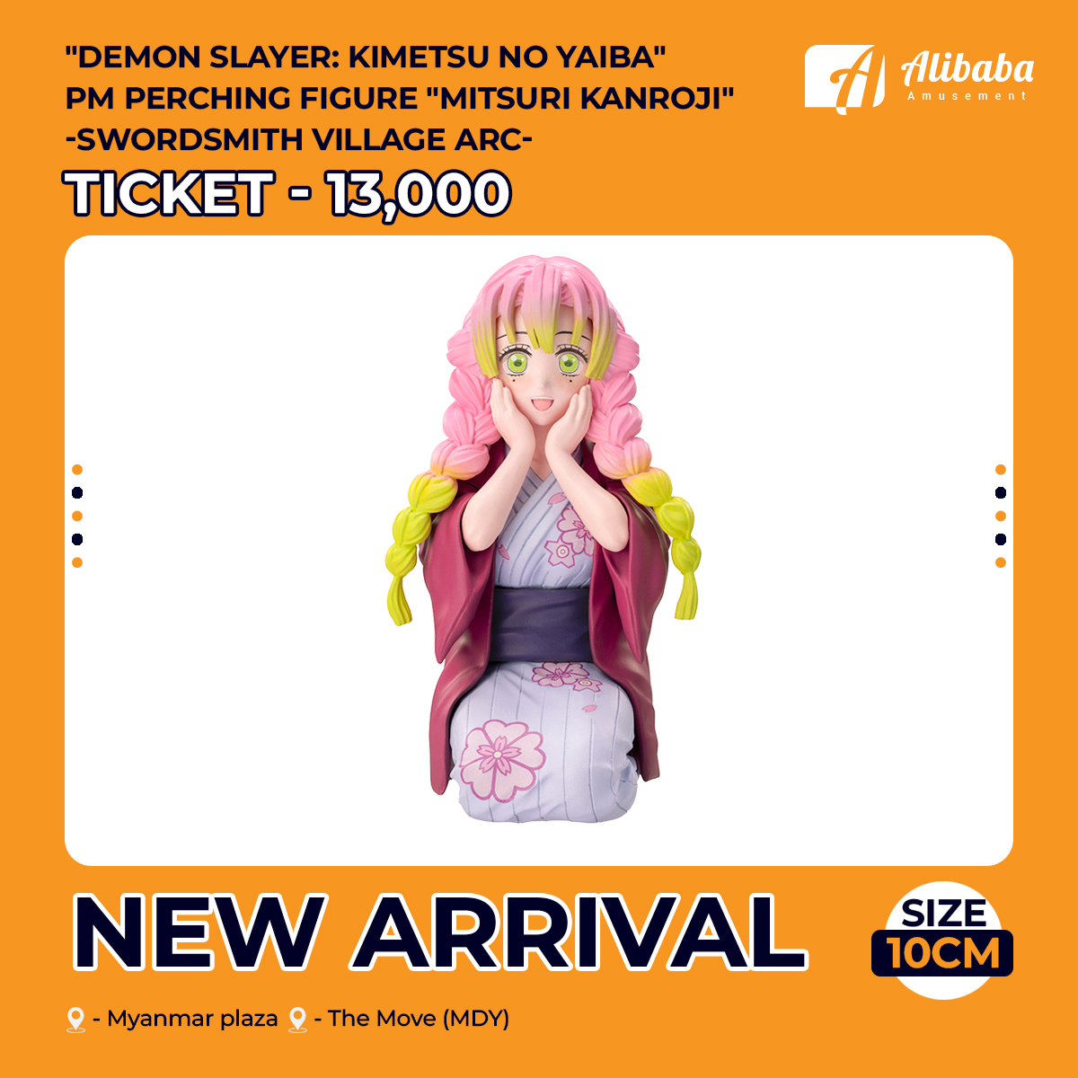 “Demon Slayer: Kimetsu no Yaiba” PM Perching Figure “Mitsuri Kanroji” -Swordsmith Village Arc