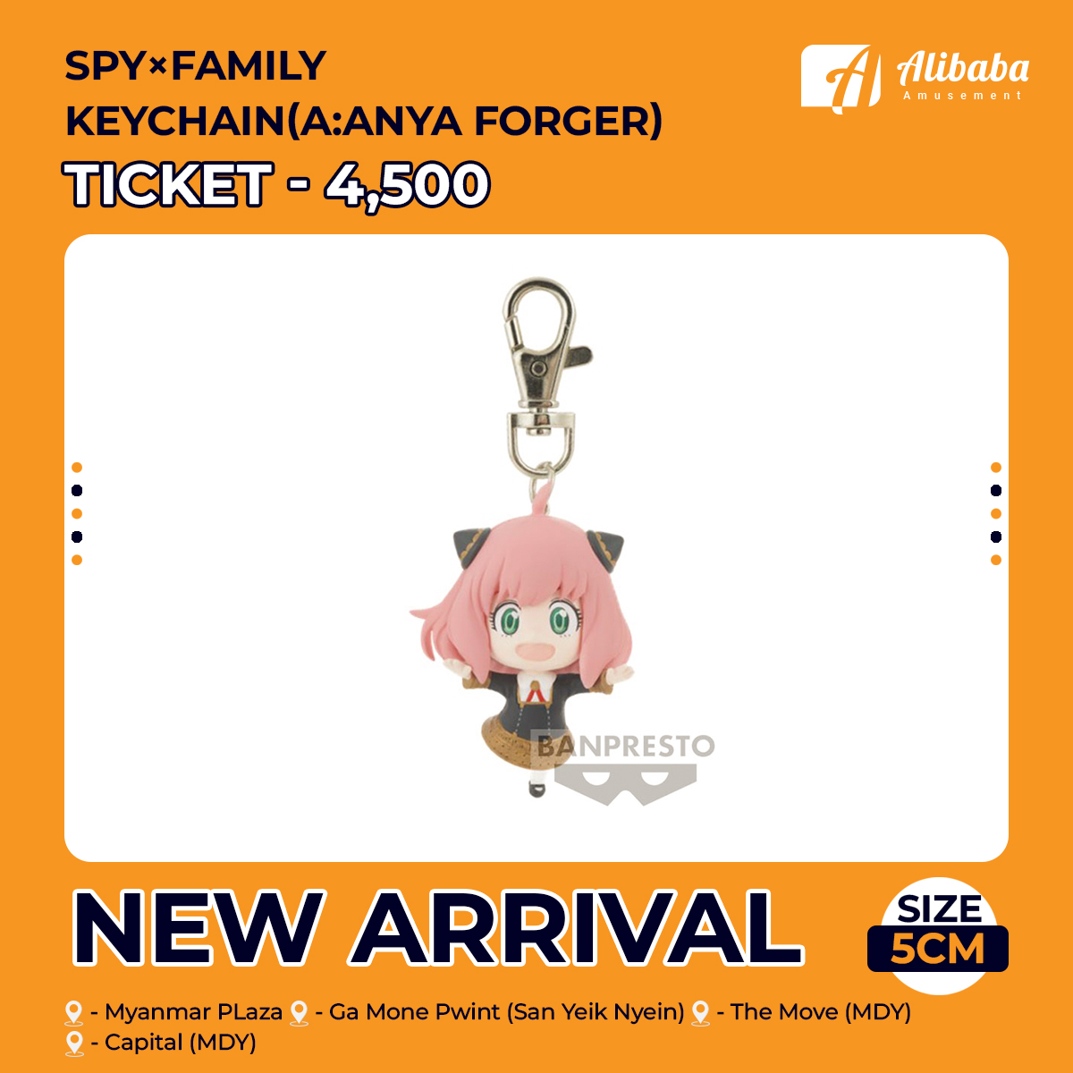 SPY×FAMILY KEYCHAIN(A:Anya Forger)