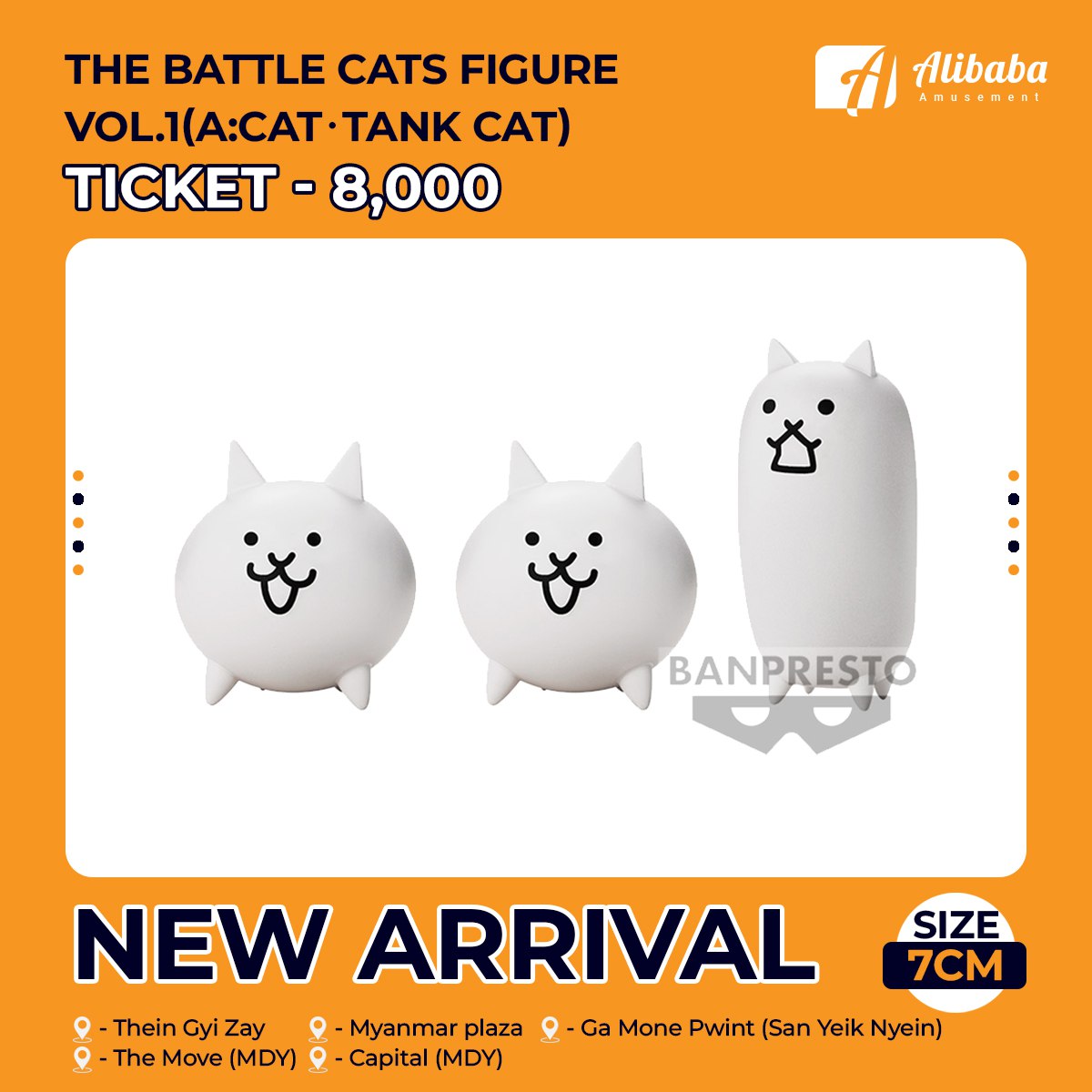 The Battle Cats FIGURE vol.1(A:CAT･TANK CAT)