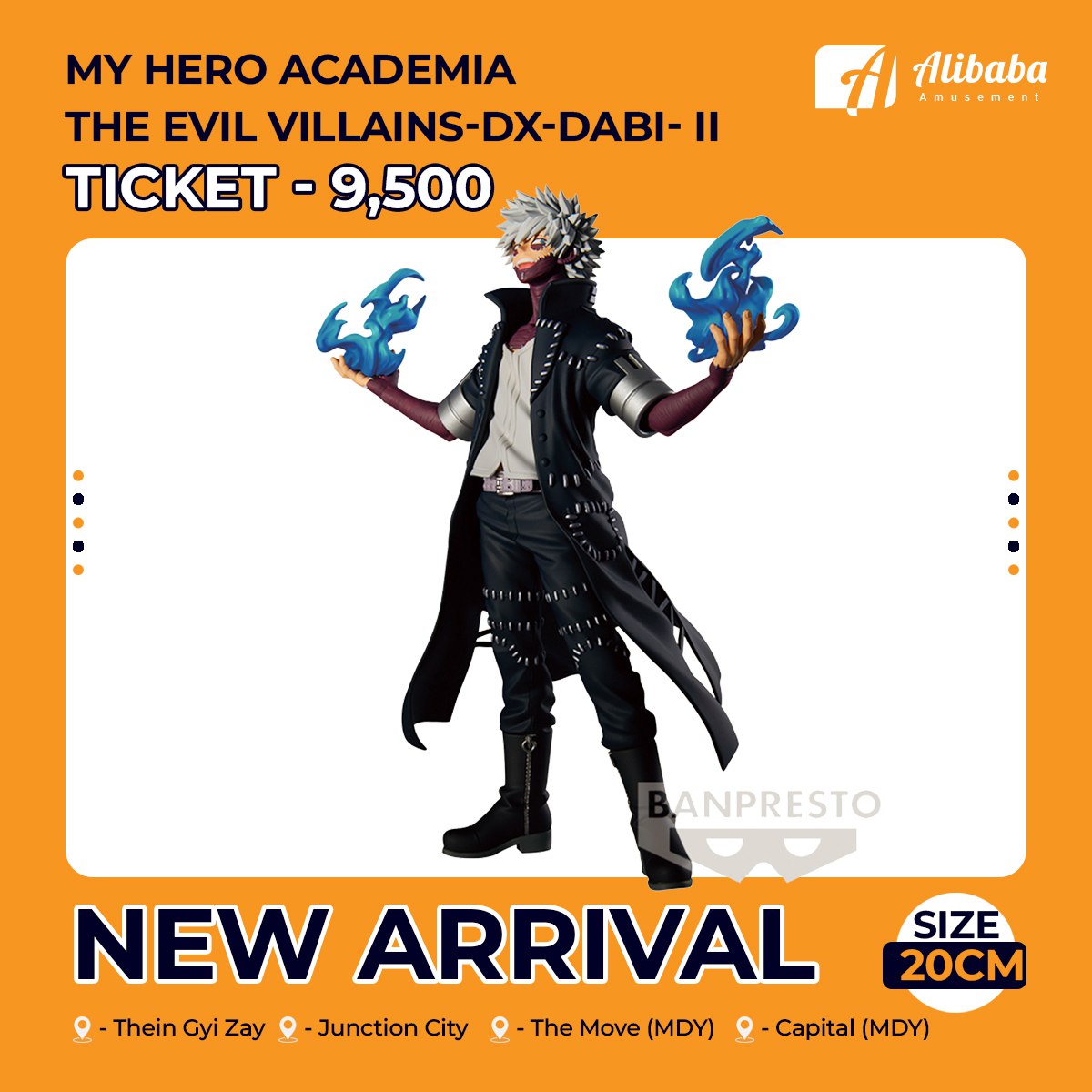 MY HERO ACADEMIA THE EVIL VILLAINS-DX-DABI Ⅱ