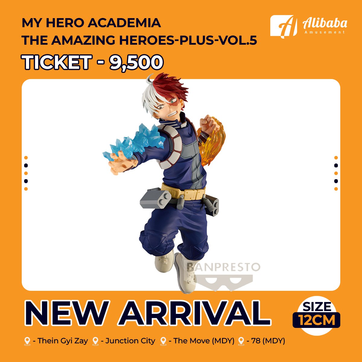 MY HERO ACADEMIA THE AMAZING HEROES-PLUS-vol.5