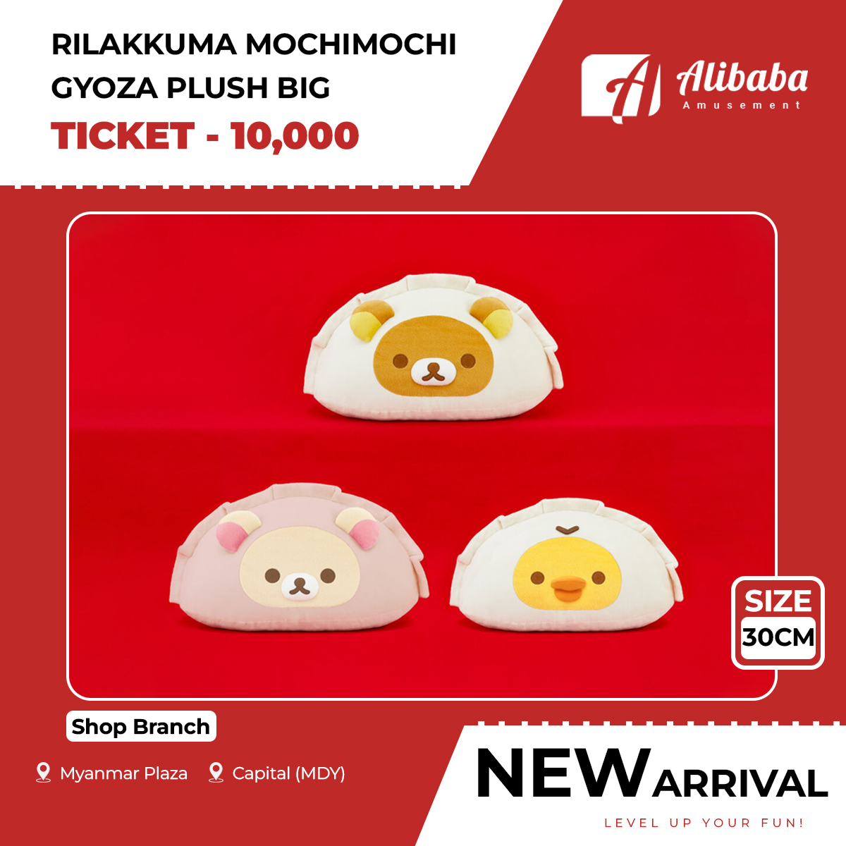 RILAKKUMA MOCHIMOCHI GYOZA PLUSH BIG