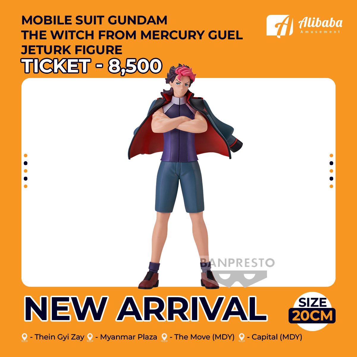 MOBILE SUIT GUNDAM THE WITCH FROM MERCURY GUEL JETURK FIGURE