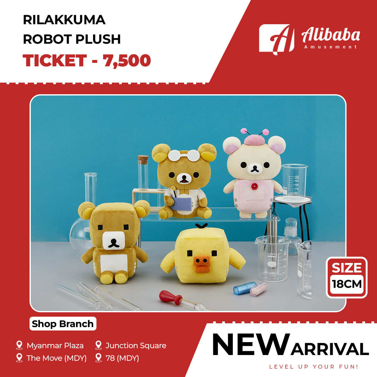 RILAKKUMA ROBOT PLUSH