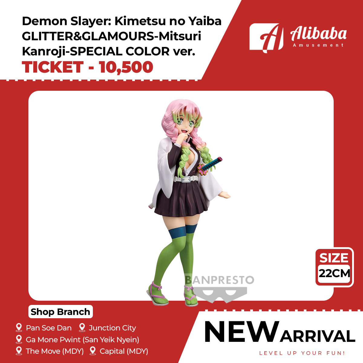 Demon Slayer: Kimetsu no Yaiba GLITTER&GLAMOURS-Mitsuri Kanroji-SPECIAL COLOR ver.