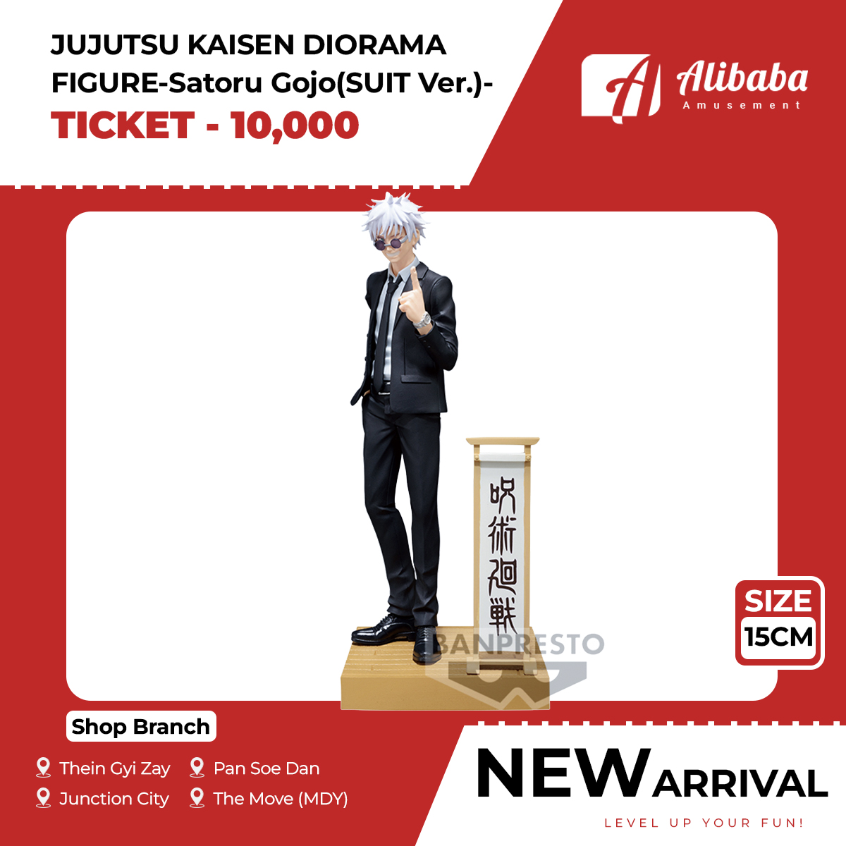 JUJUTSU KAISEN DIORAMA FIGURE-Satoru Gojo(SUIT Ver.)-