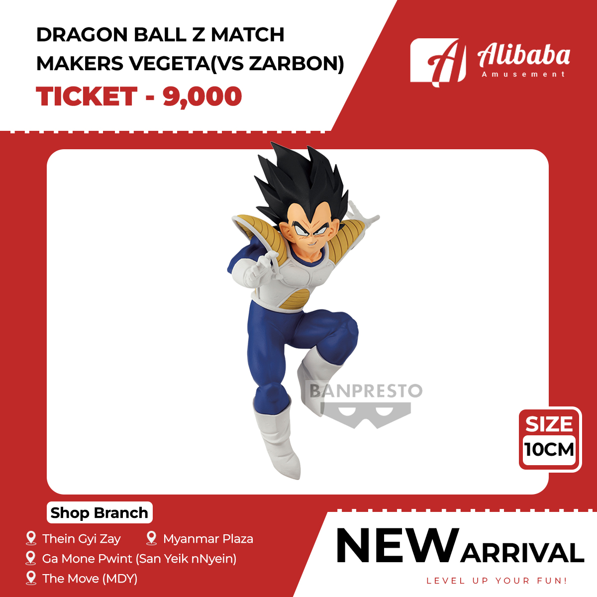 DRAGON BALL Z MATCH MAKERS VEGETA(VS ZARBON)