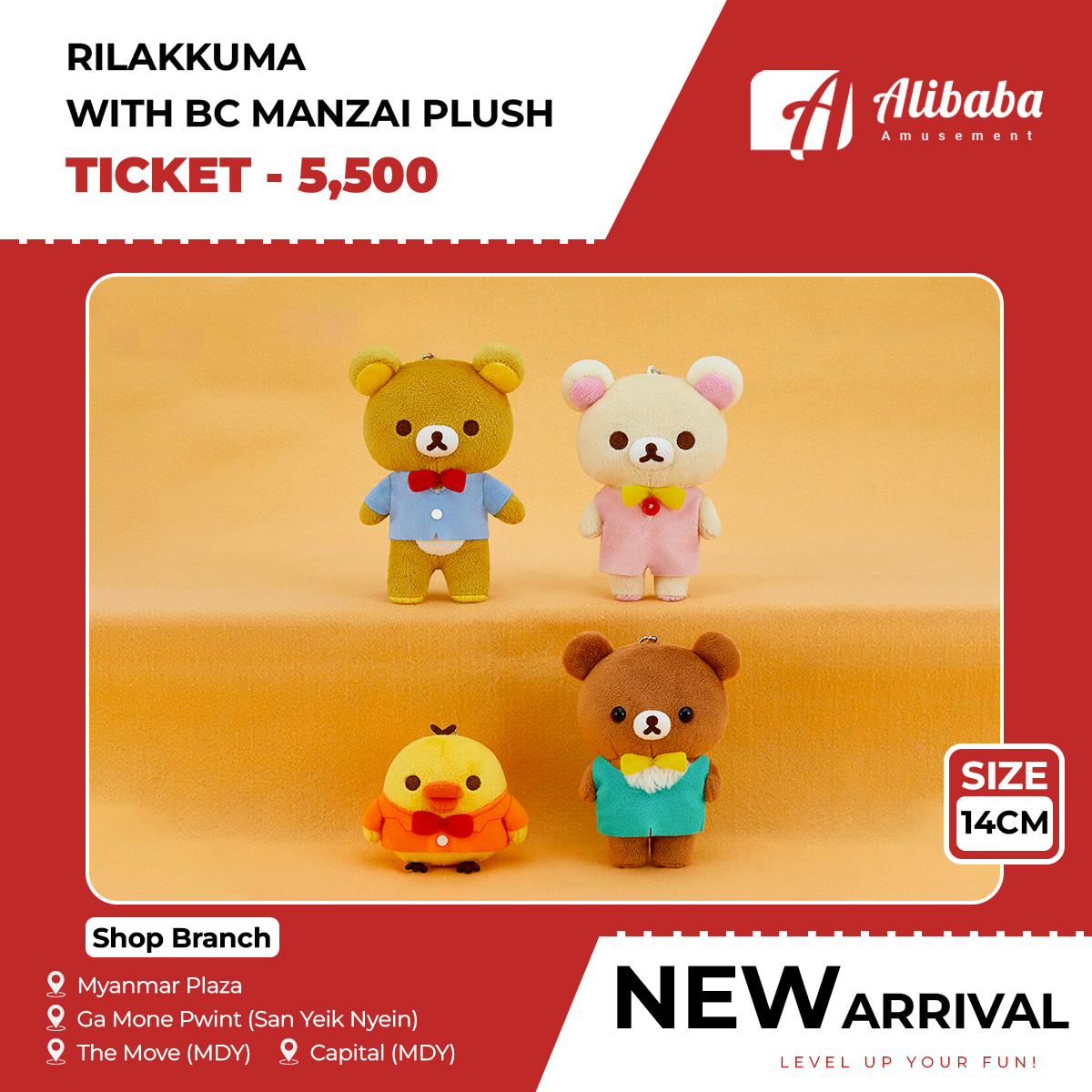 RILAKKUMA WITH BC MANZAI PLUSH