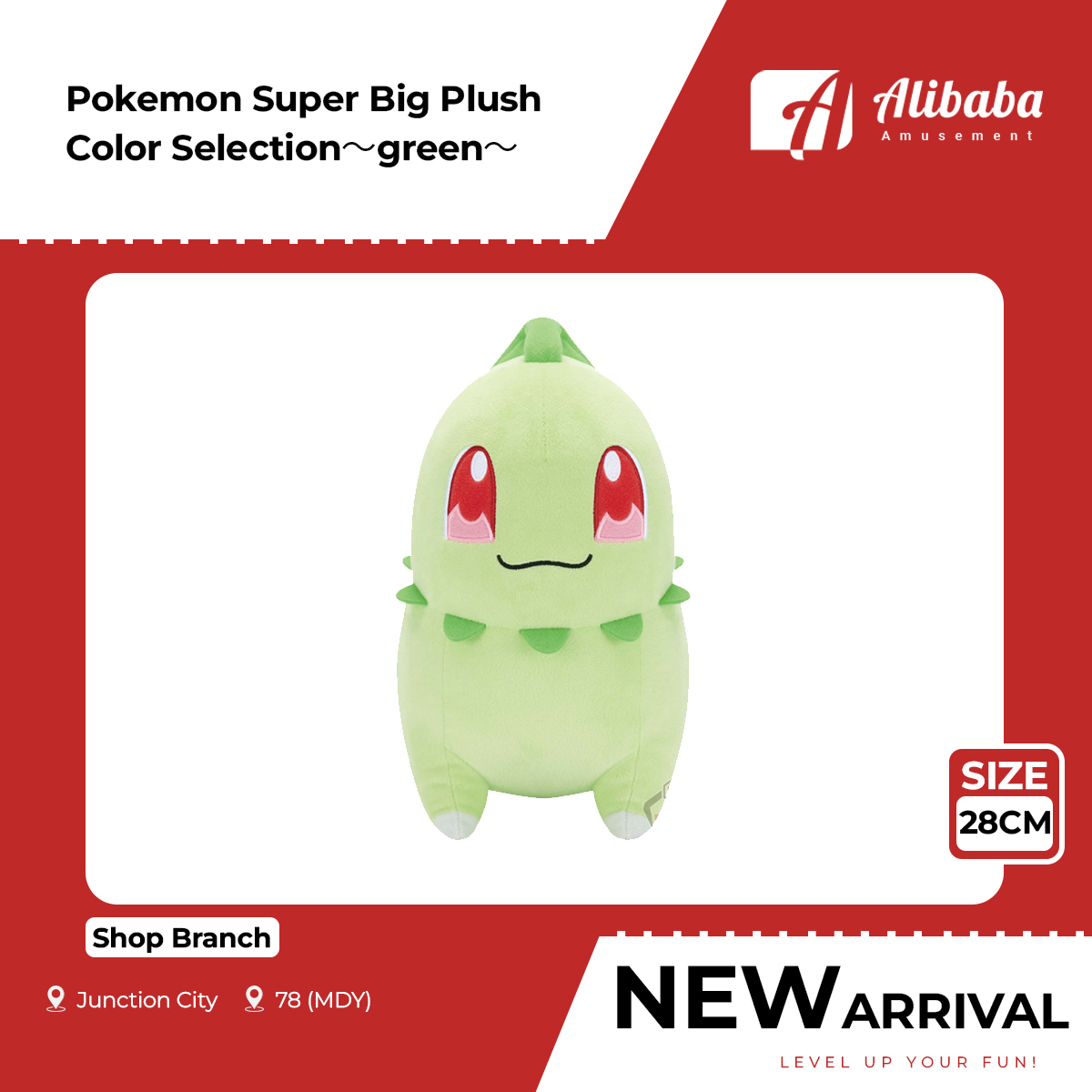 POKEMON SUPER BIG PLUSH COLOR SELECTION～green～