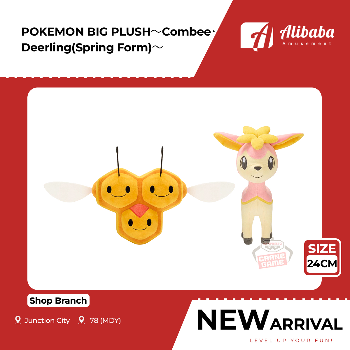 POKEMON BIG PLUSH～Combee･Deerling(Spring Form)～