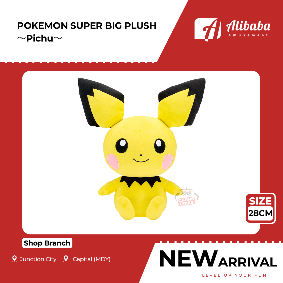 POKEMON SUPER BIG PLUSH～Pichu～