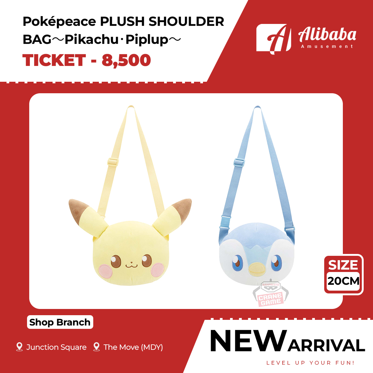 Poképeace PLUSH SHOULDER BAG～Pikachu･Piplup～