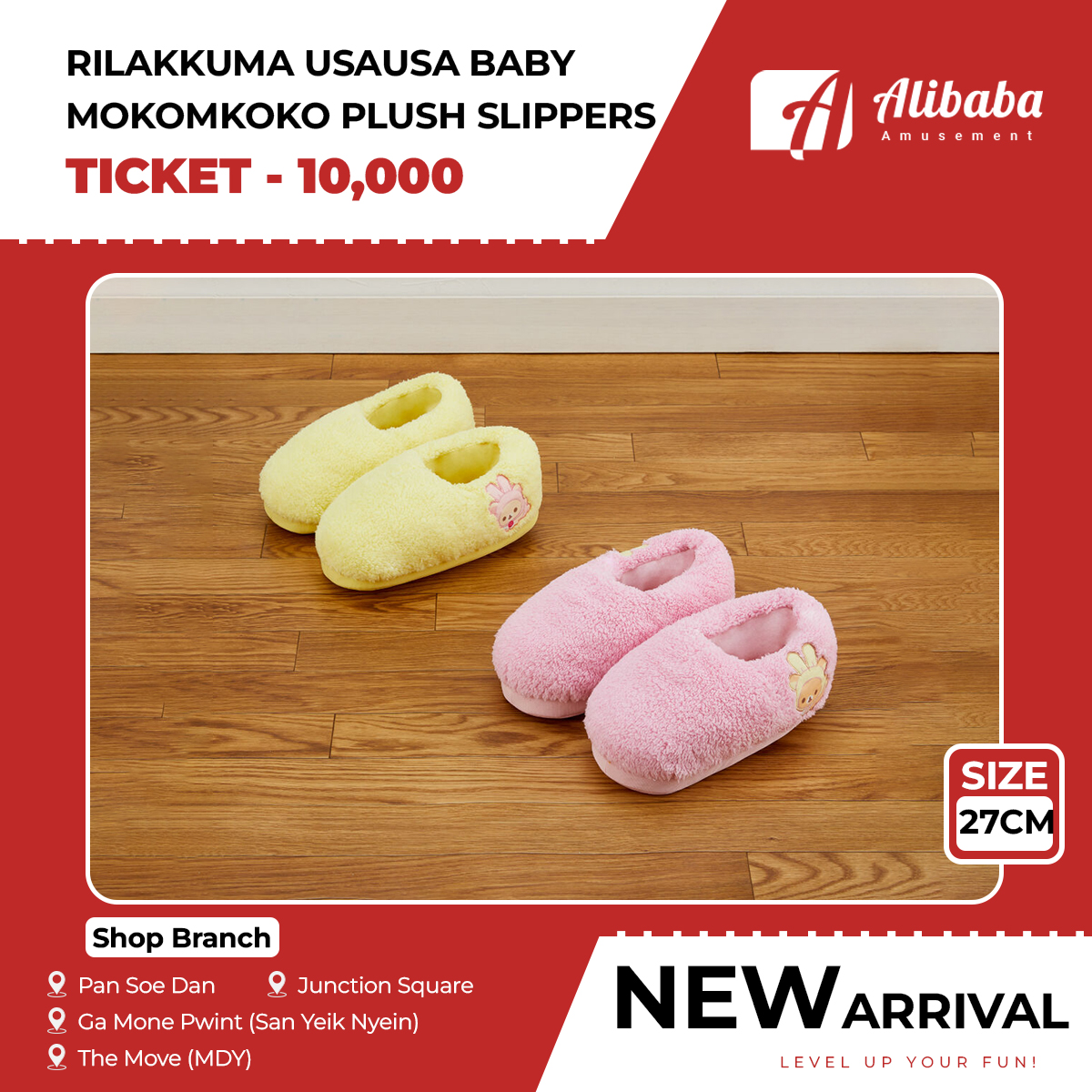 RILAKKUMA USAUSA BABY MOKOMKOKO PLUSH SLIPPERS