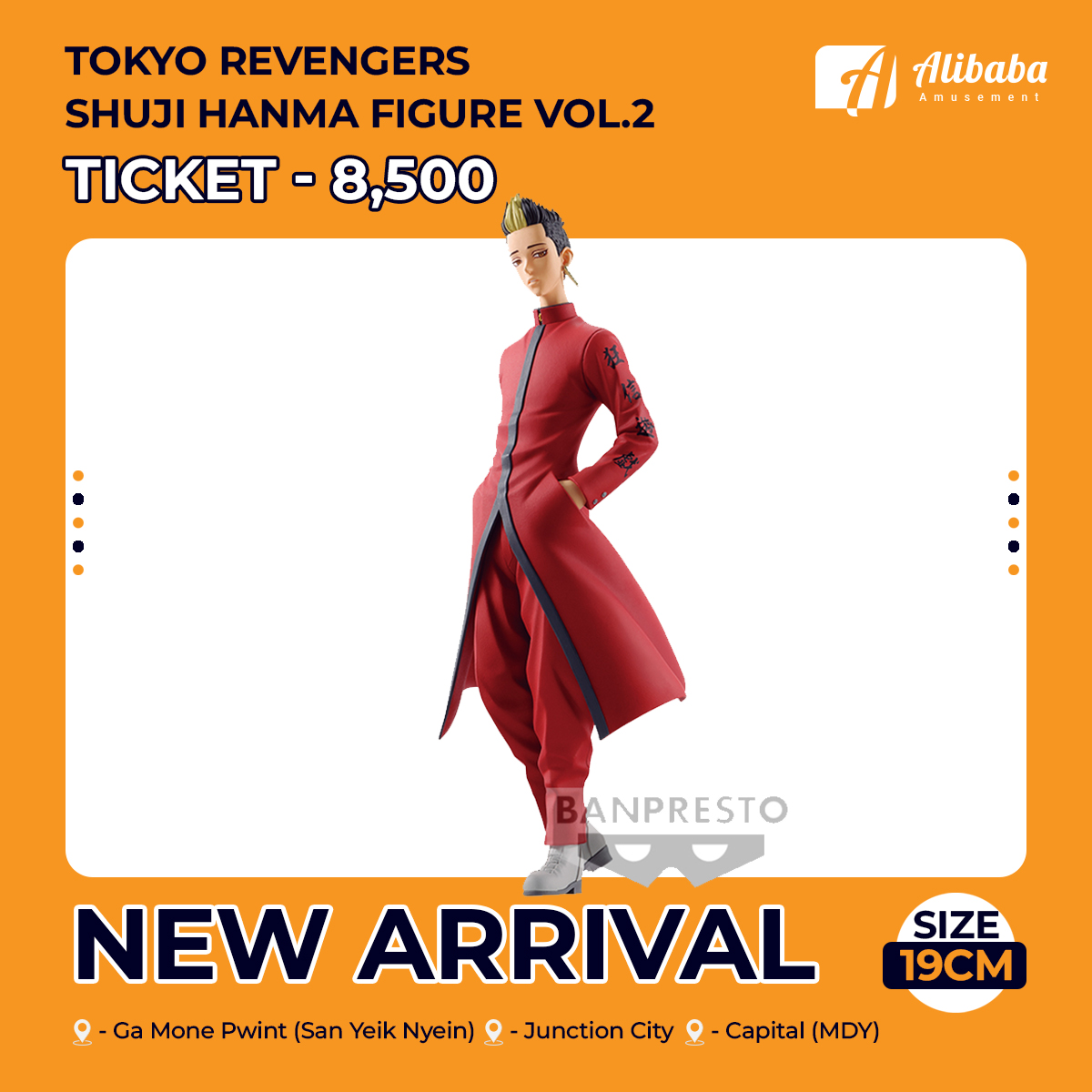 TOKYO REVENGERS SHUJI HANMA FIGURE vol.2