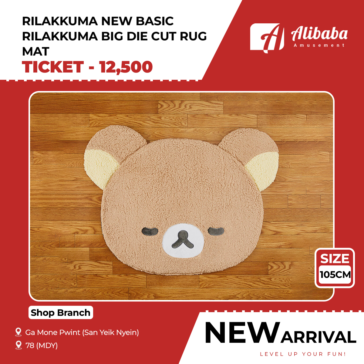 RILAKKUMA NEW BASIC RILAKKUMA BIG DIE CUT RUG MAT