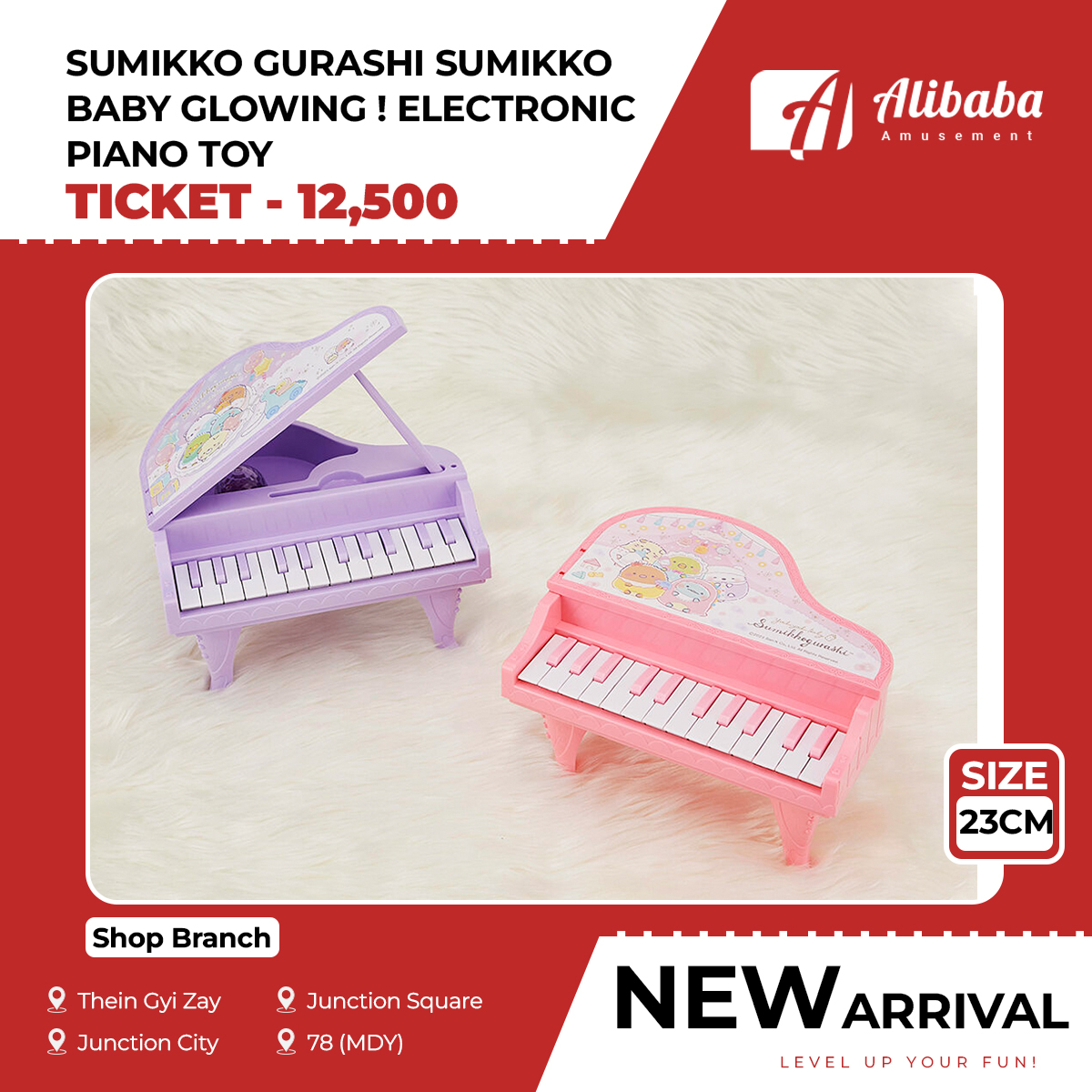 SUMIKKO GURASHI SUMIKKO BABY GLOWING ! ELECTRONIC PIANO TOY