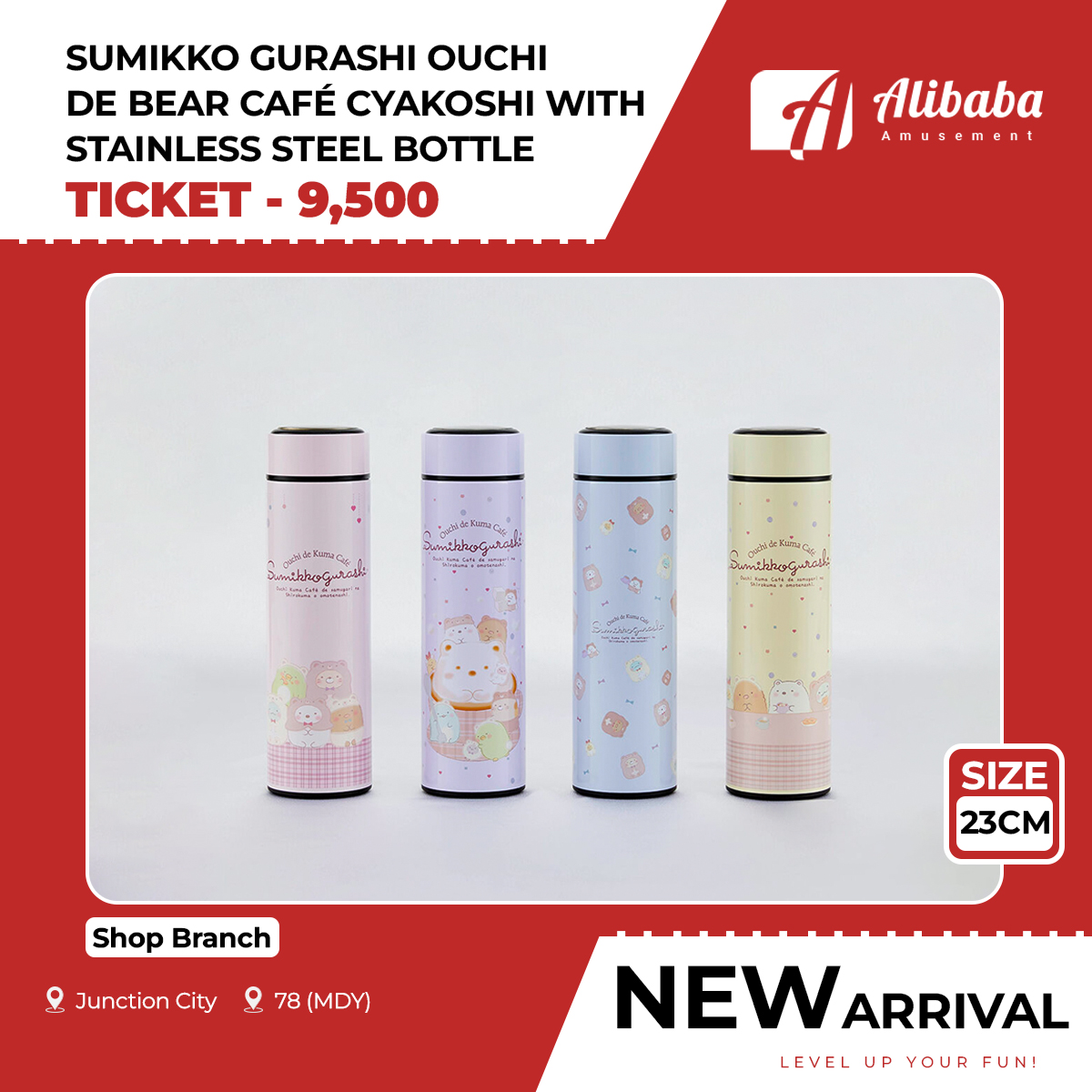 SUMIKKO GURASHI OUCHI DE BEAR CAFÉ CYAKOSHI WITH STAINLESS STEEL BOTTLE