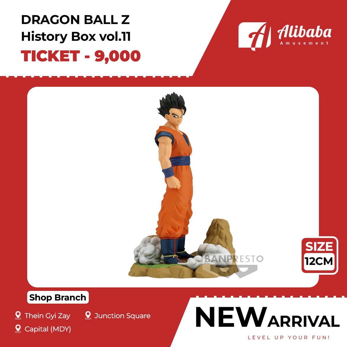 DRAGON BALL Z History Box vol.11