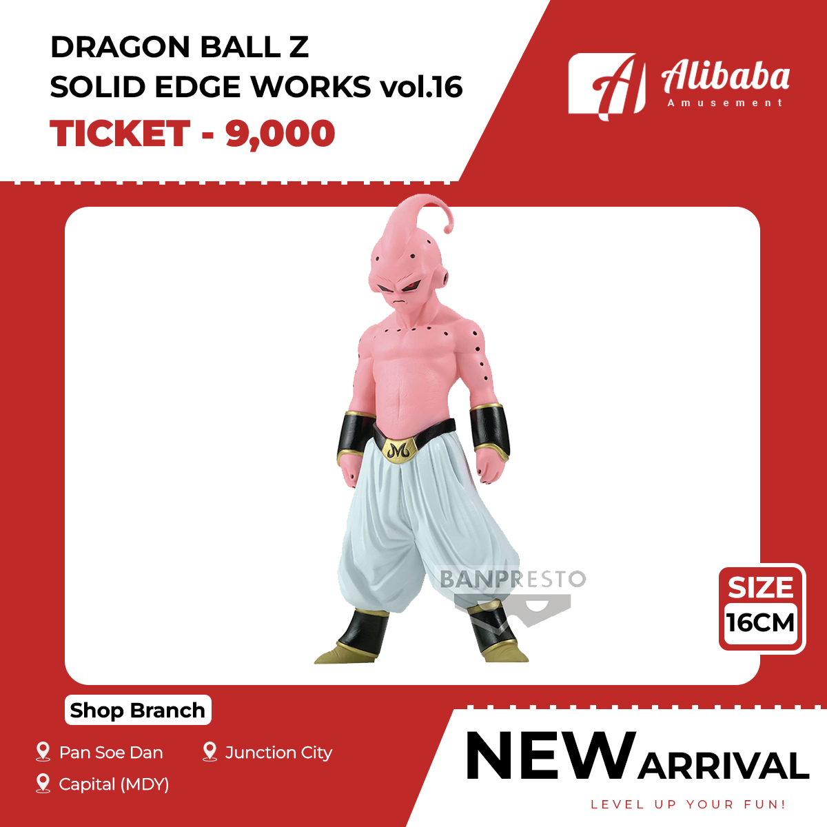 DRAGON BALL Z SOLID EDGE WORKS vol.16