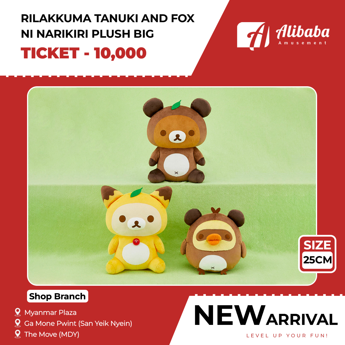 RILAKKUMA TANUKI AND FOX NI NARIKIRI PLUSH BIG