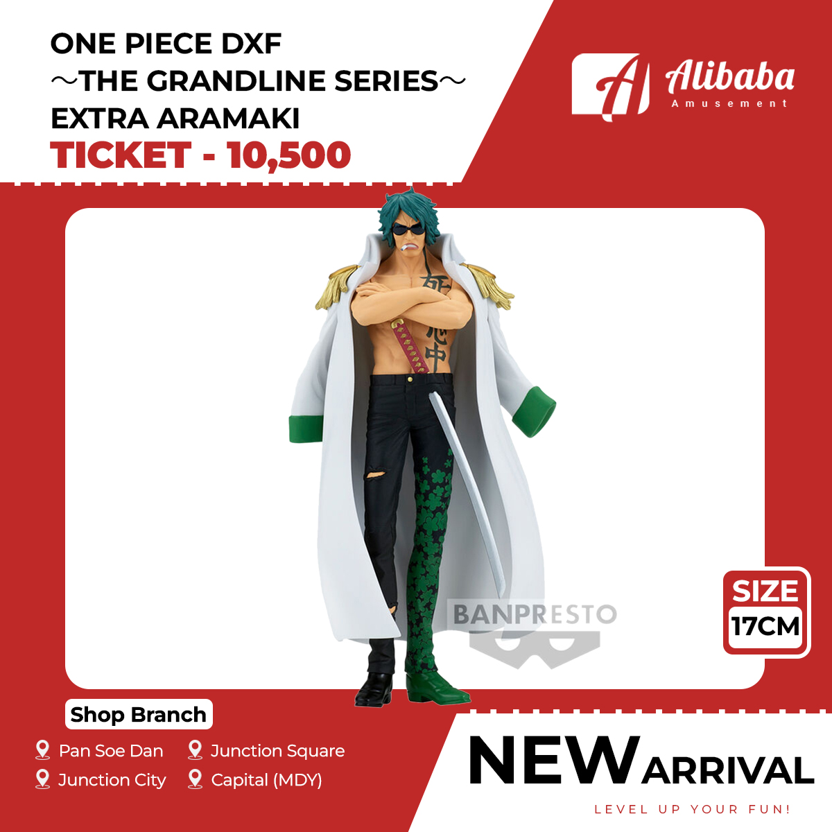 ONE PIECE DXF～THE GRANDLINE SERIES～EXTRA ARAMAKI