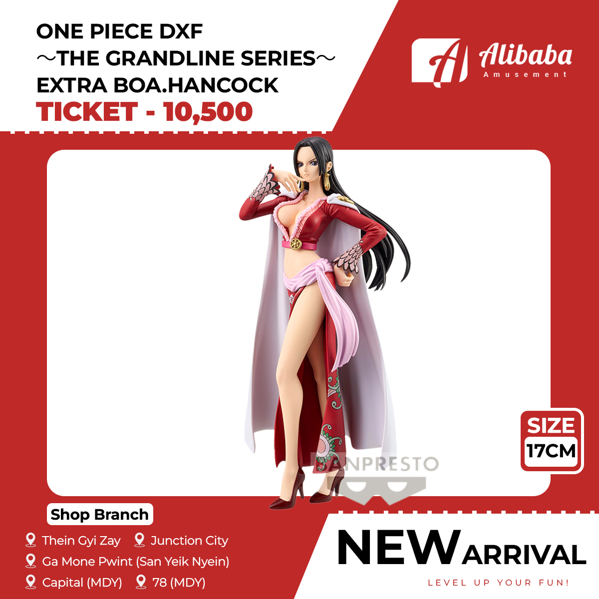 ONE PIECE DXF～THE GRANDLINE SERIES～EXTRA BOA.HANCOCK