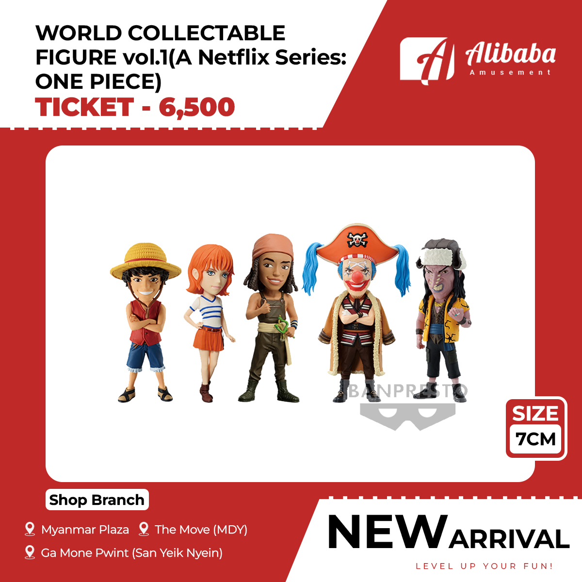 WORLD COLLECTABLE FIGURE vol.1(A Netflix Series: ONE PIECE)