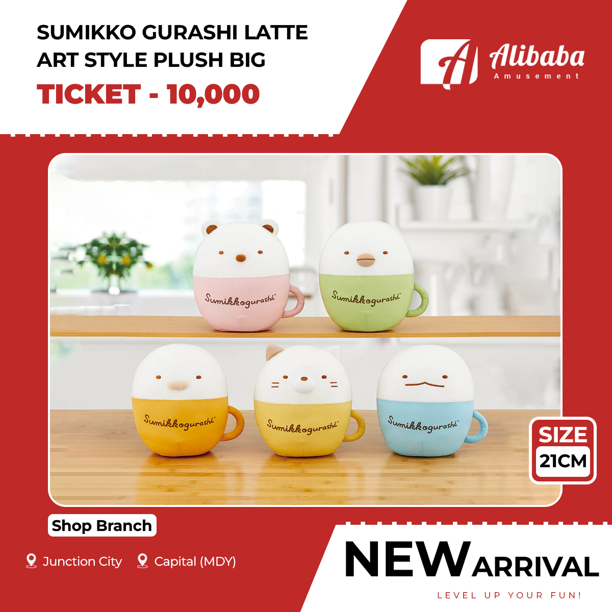 SUMIKKO GURASHI LATTE ART STYLE PLUSH BIG