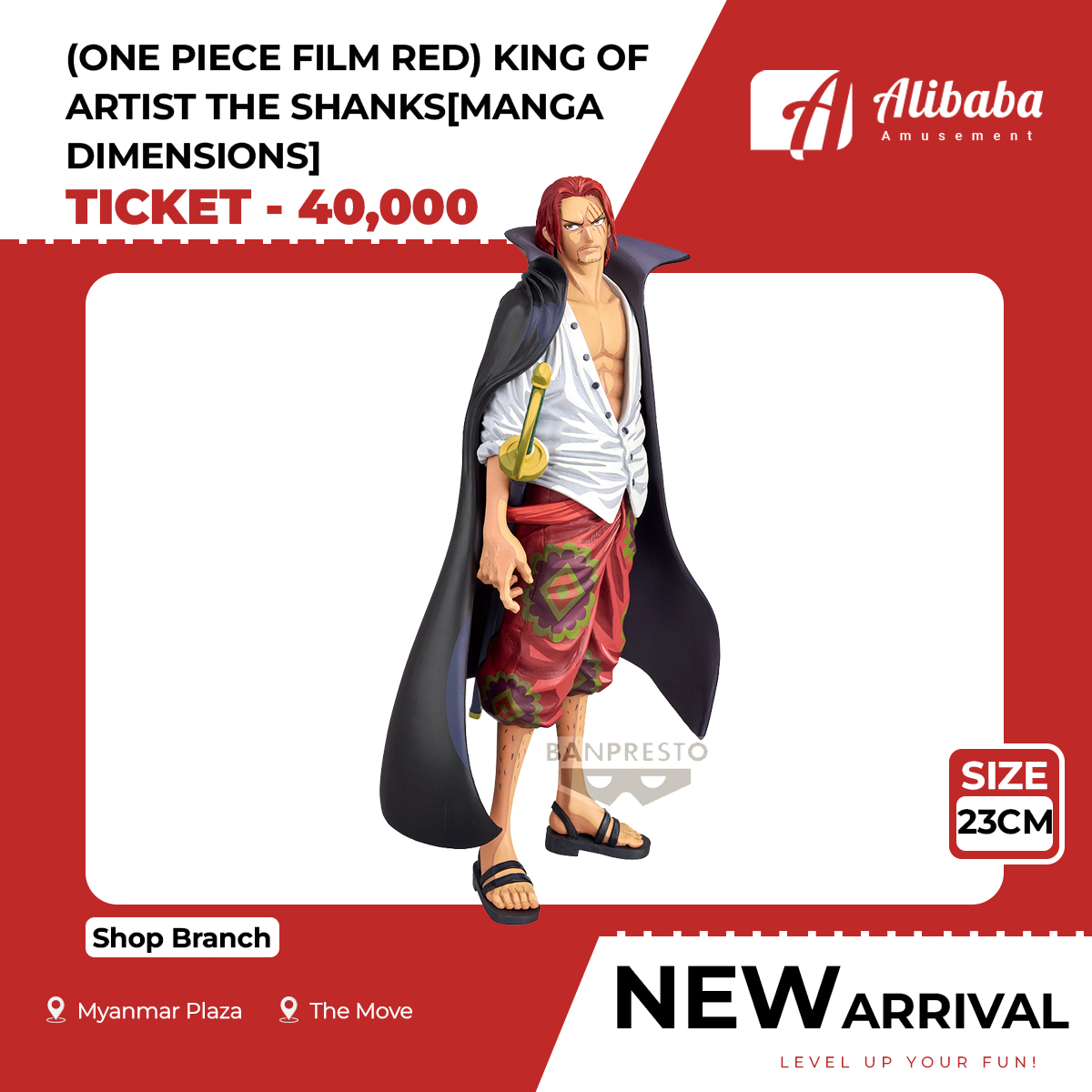 『ONE PIECE FILM RED』 KING OF ARTIST THE SHANKS[MANGA DIMENSIONS]