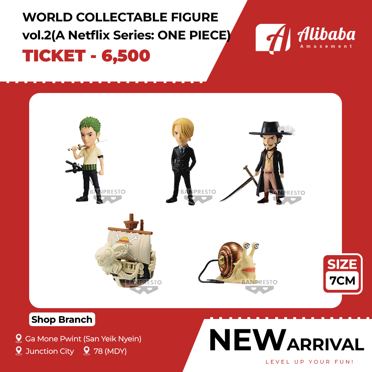 WORLD COLLECTABLE FIGURE vol.2(A Netflix Series: ONE PIECE)