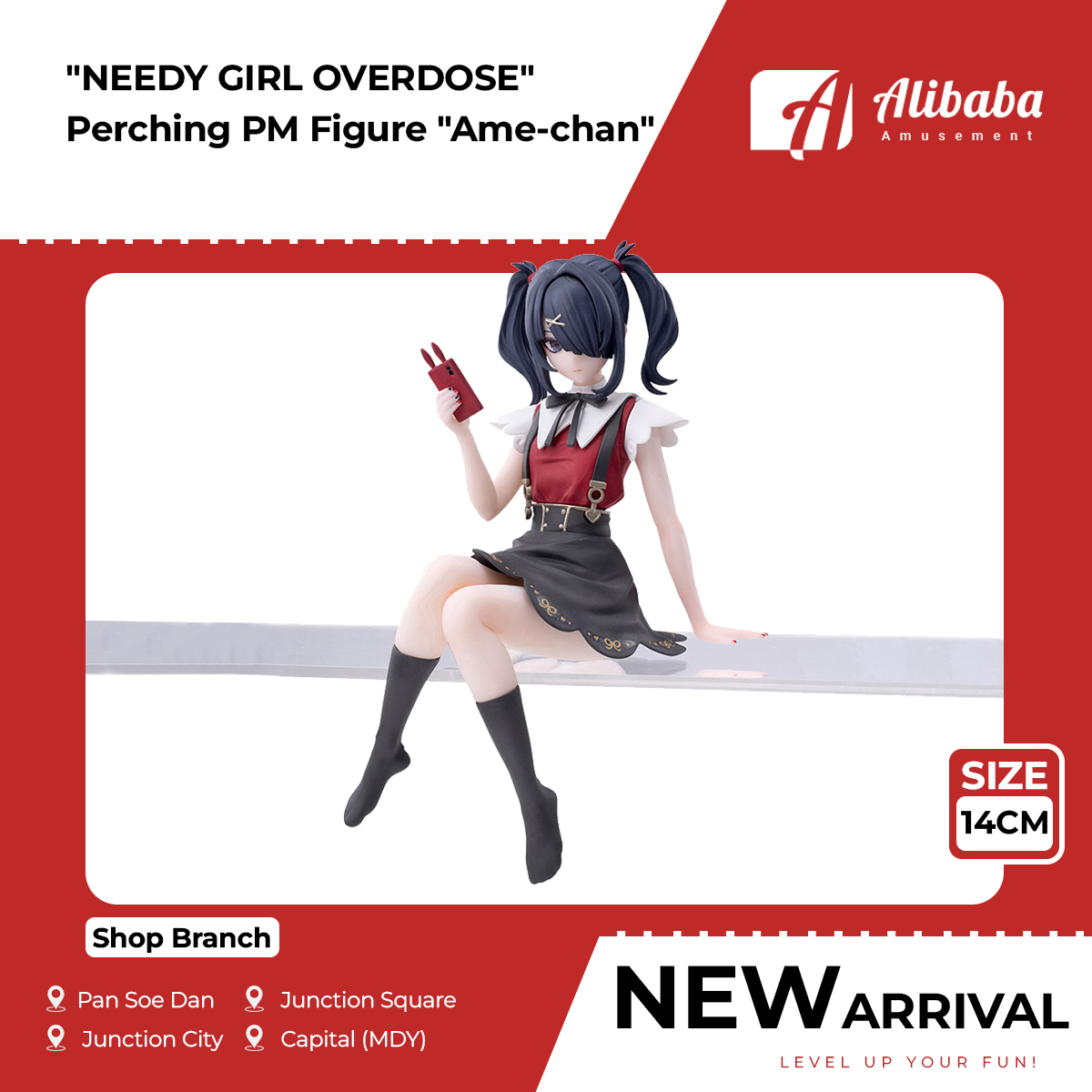 “NEEDY GIRL OVERDOSE” Perching PM Figure “Ame-chan”