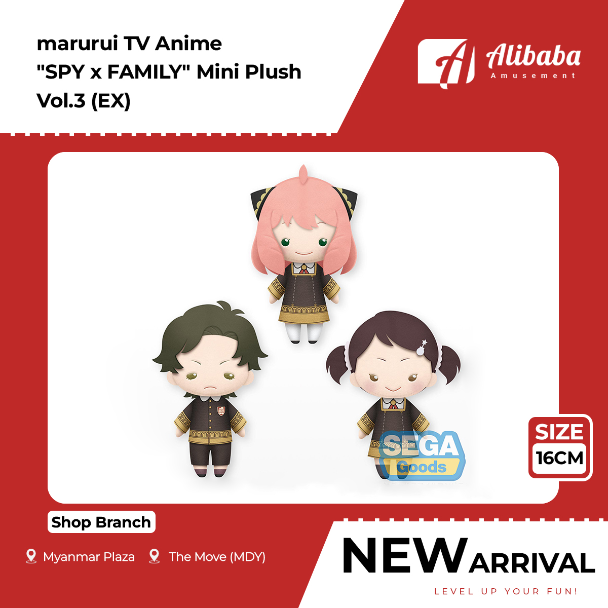 marurui TV Anime “SPY x FAMILY” Mini Plush Vol.3 (EX)