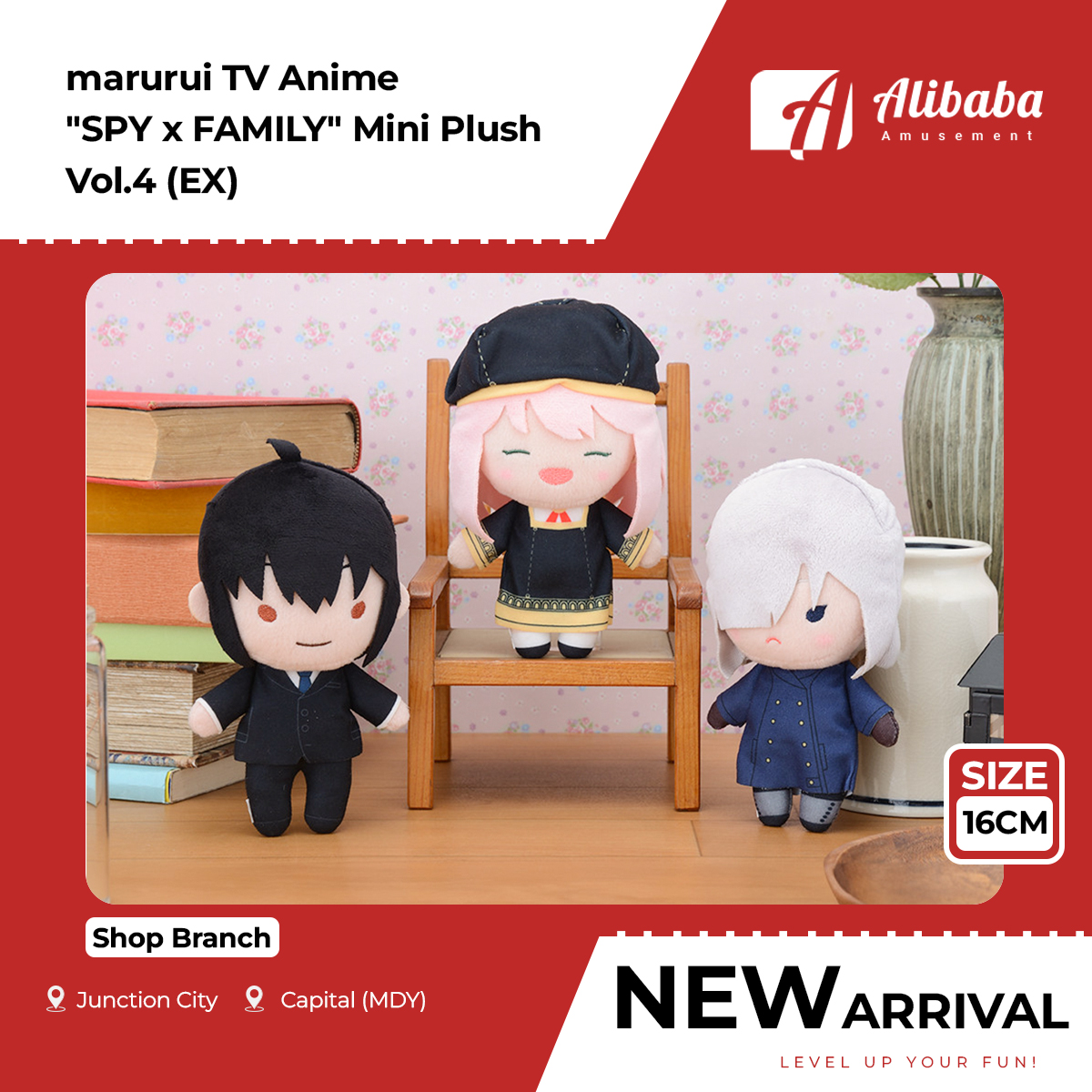 marurui TV Anime “SPY x FAMILY” Mini Plush Vol.4 (EX)