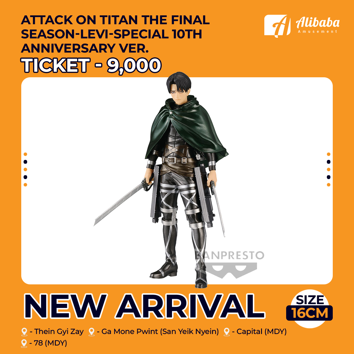 Attack on Titan The Final Season-Levi-Special 10th ANNIVERSARY ver.