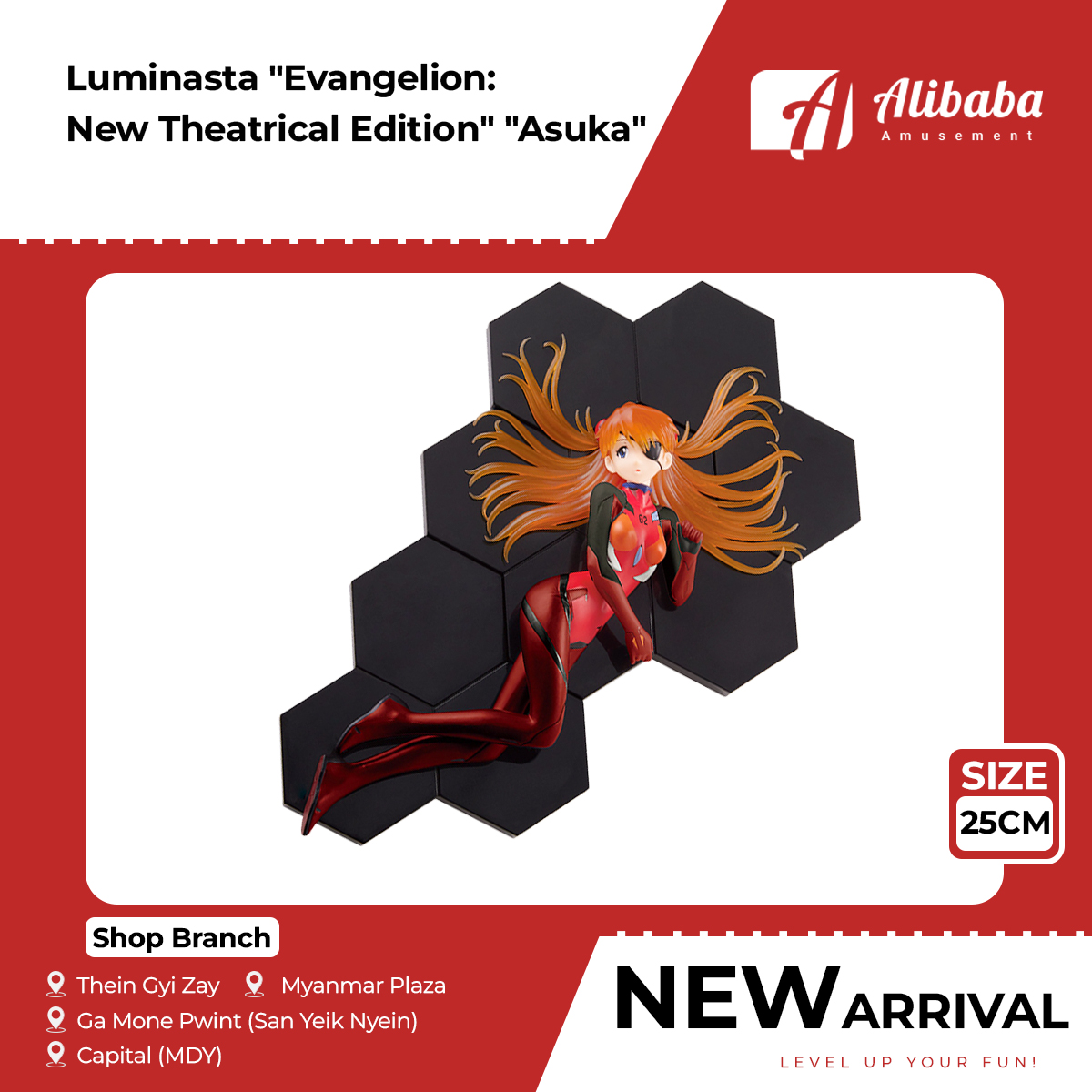 Luminasta “Evangelion: New Theatrical Edition” “Asuka”