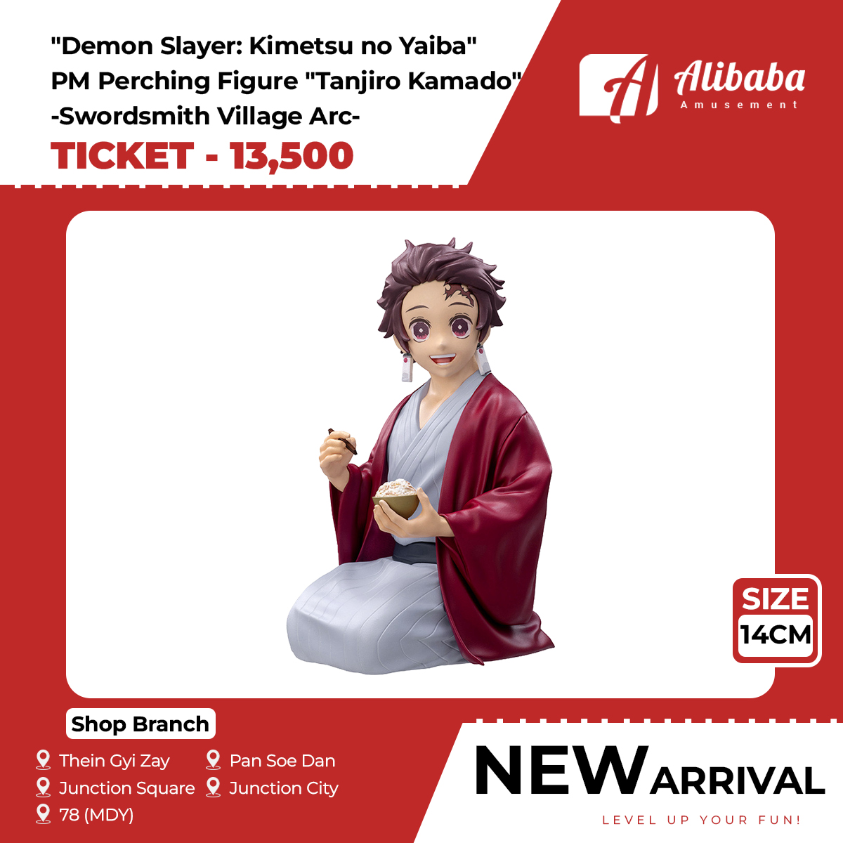 “Demon Slayer: Kimetsu no Yaiba” PM Perching Figure “Tanjiro Kamado” -Swordsmith Village Arc-