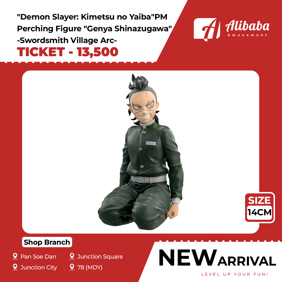 “Demon Slayer: Kimetsu no Yaiba” PM Perching Figure “Genya Shinazugawa” -Swordsmith Village Arc-