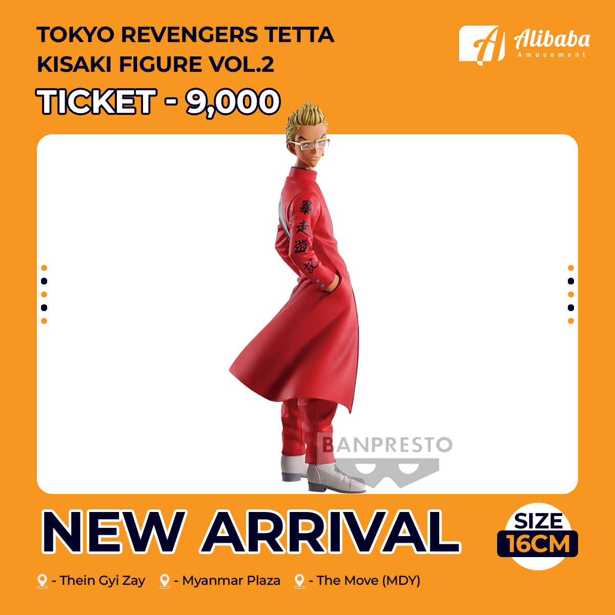 TOKYO REVENGERS TETTA KISAKI FIGURE vol.2