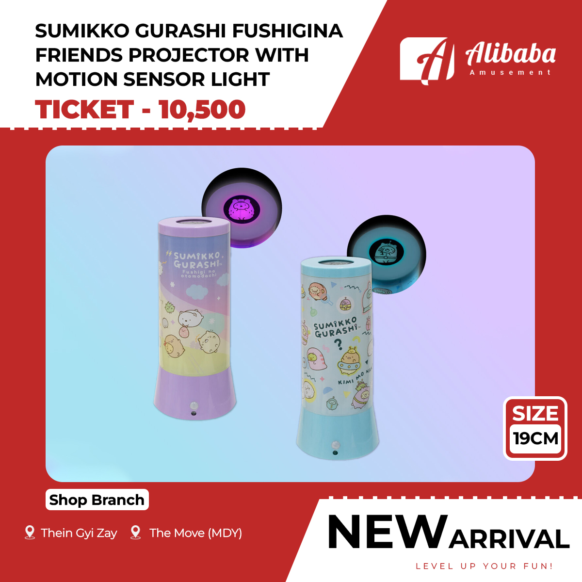 SUMIKKO GURASHI FUSHIGINA FRIENDS PROJECTOR WITH MOTION SENSOR LIGHT