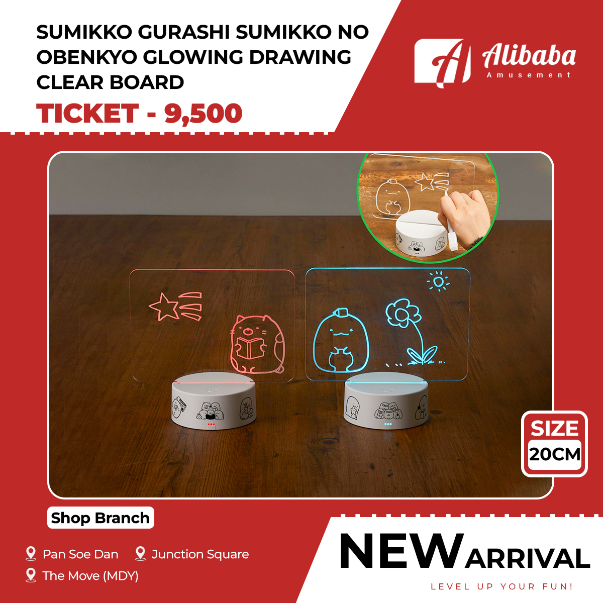 SUMIKKO GURASHI SUMIKKO NO OBENKYO GLOWING DRAWING CLEAR BOARD