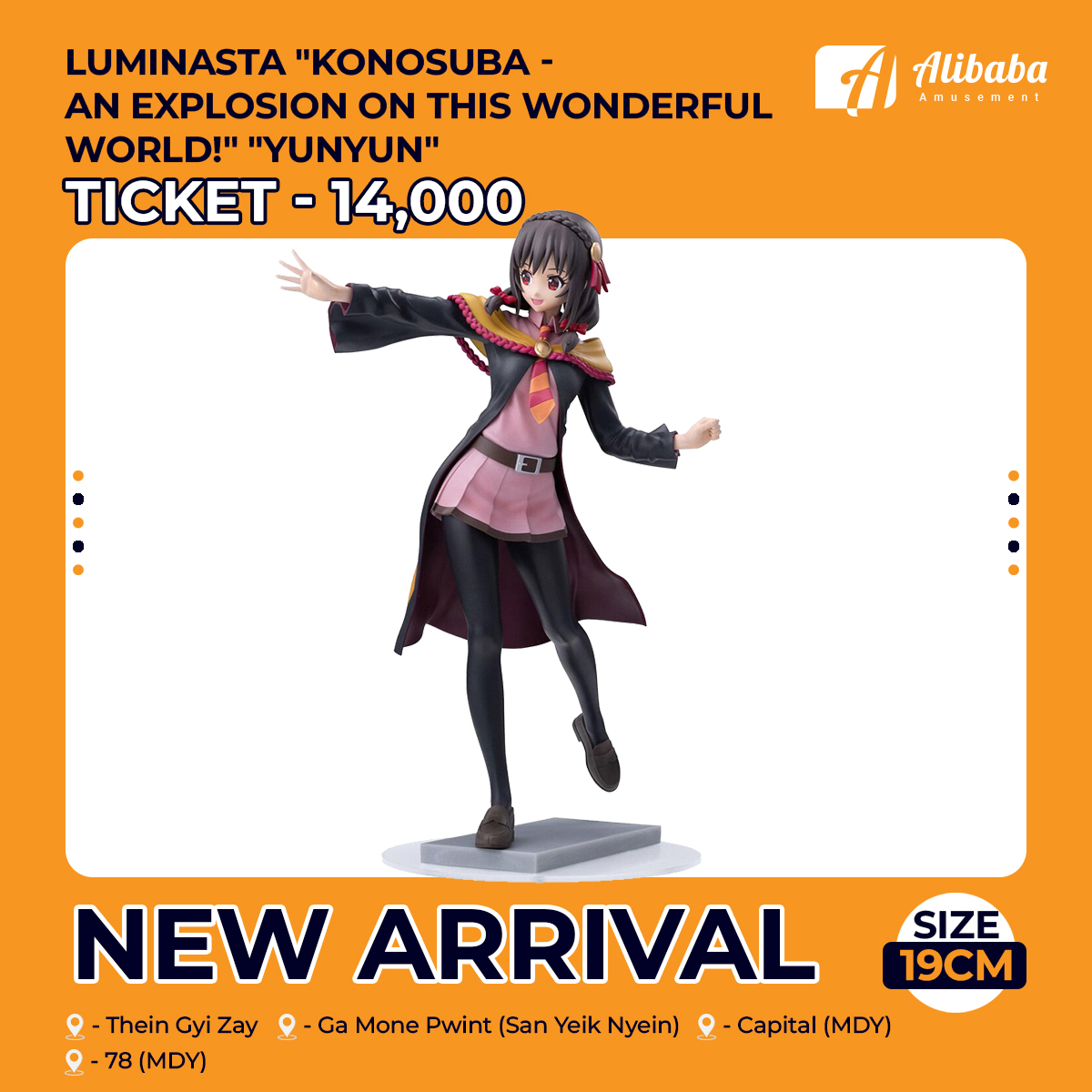 Luminasta “KONOSUBA -An Explosion on This Wonderful World!” “Yunyun”