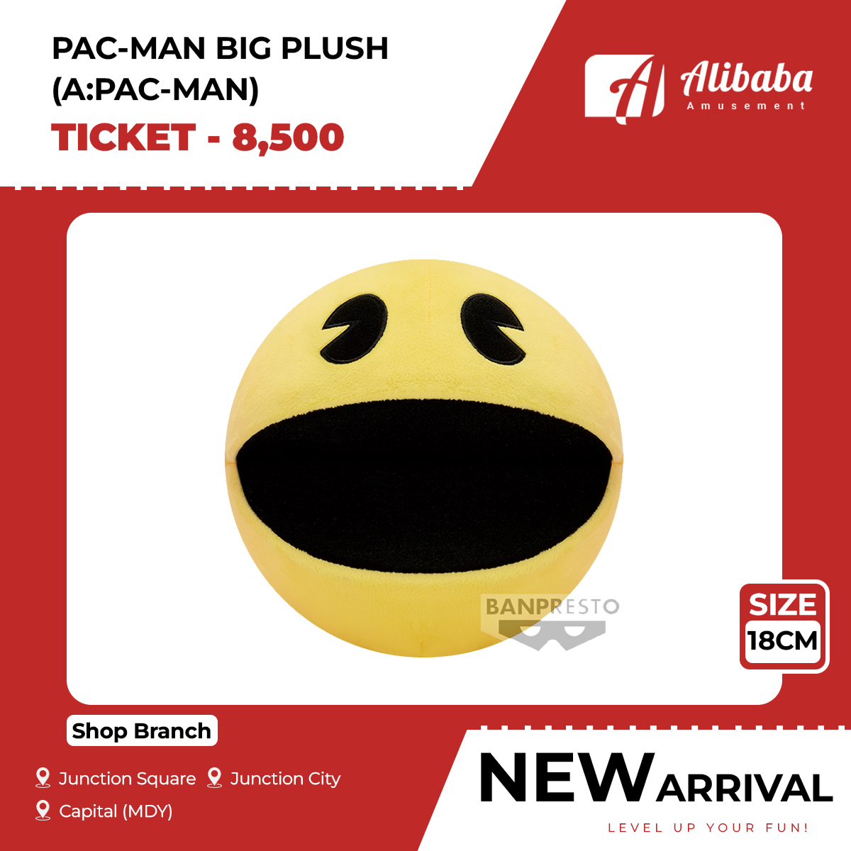 PAC-MAN BIG PLUSH(A:PAC-MAN)