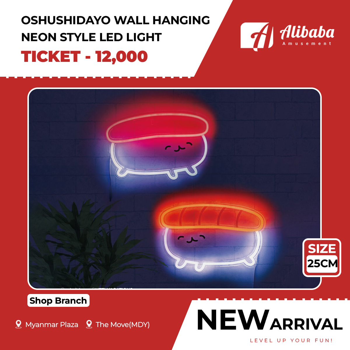 OSHUSHIDAYO WALL HANGING NEON STYLE LED LIGHT