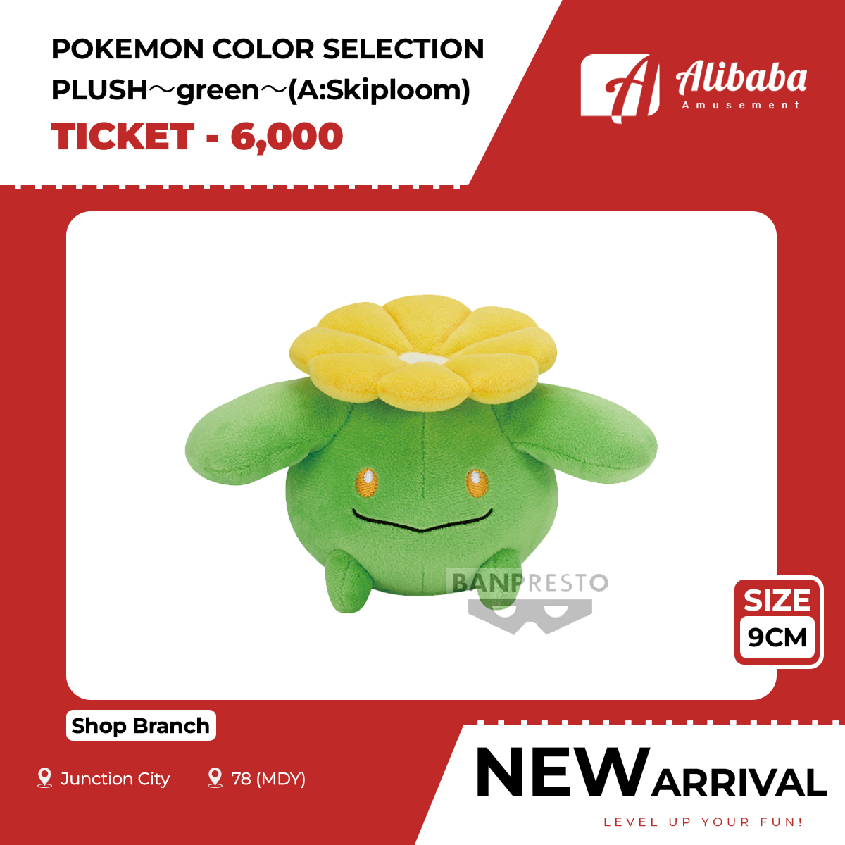 POKEMON COLOR SELECTION PLUSH～green～(A:Skiploom)