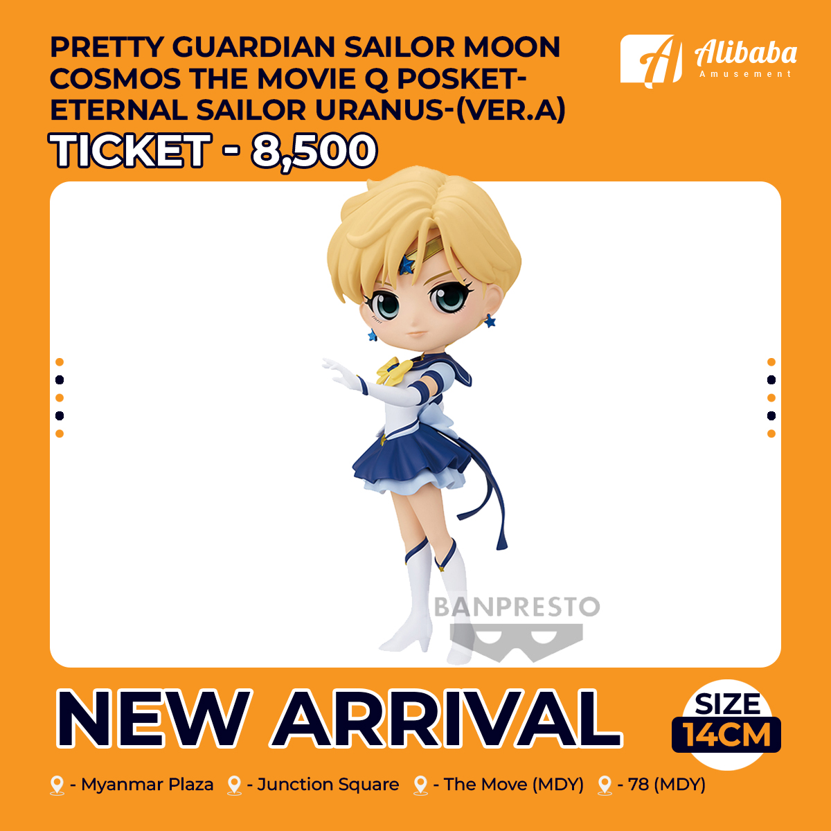 Pretty Guardian Sailor Moon Cosmos the Movie Q posket-ETERNAL SAILOR URANUS-(ver.A)