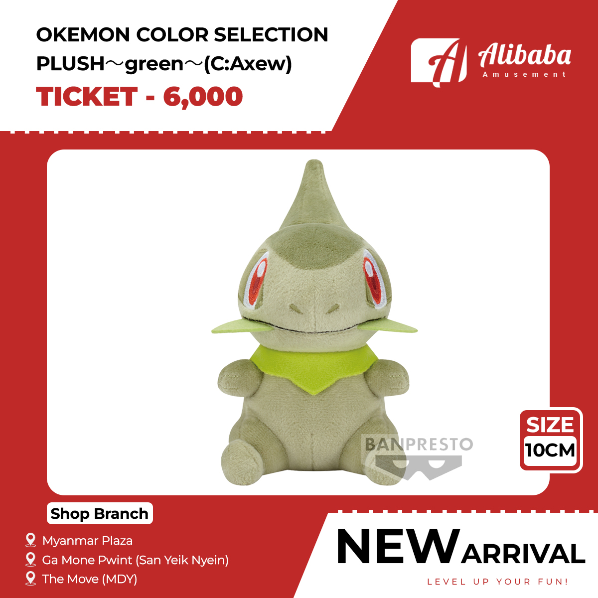 POKEMON COLOR SELECTION PLUSH～green～(C:Axew)