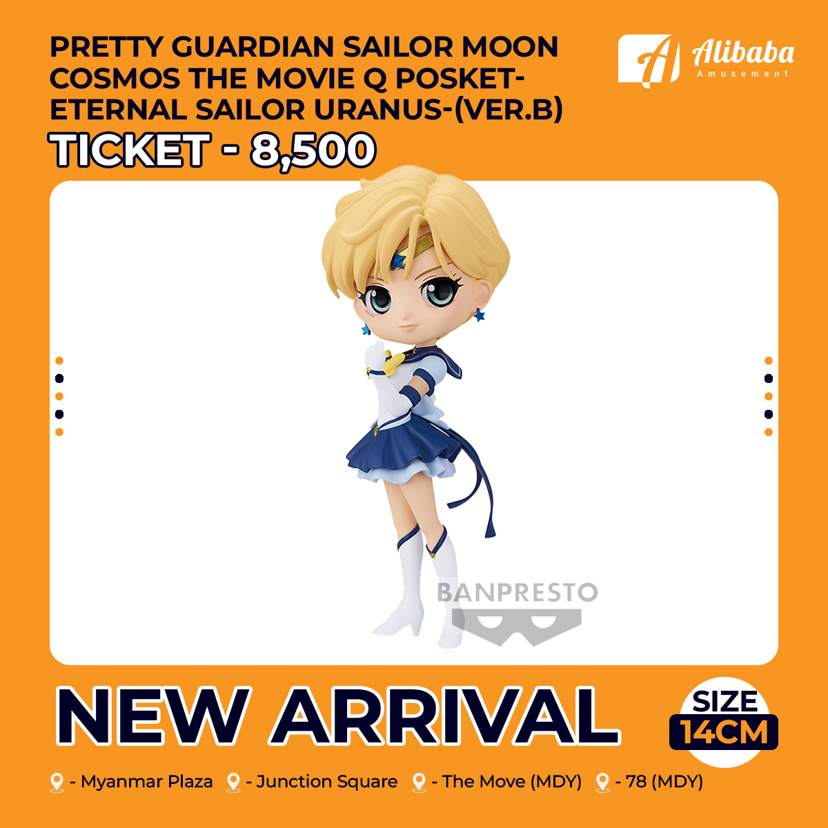 Pretty Guardian Sailor Moon Cosmos the Movie Q posket-ETERNAL SAILOR URANUS-(ver.B)